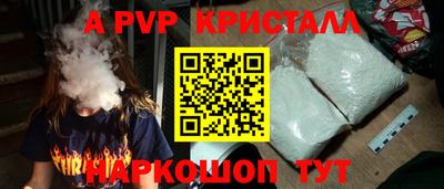кокаин премиум Кунгур