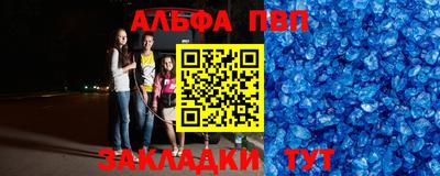 гашик Кулебаки