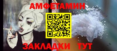 гашик Кулебаки