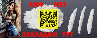 гашик Кулебаки