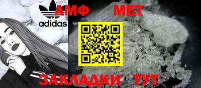 гашик Кулебаки