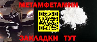 гашик Кулебаки