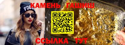 гашик Кулебаки