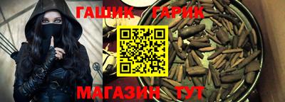 гашик Кулебаки