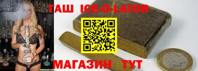 гашик Кулебаки