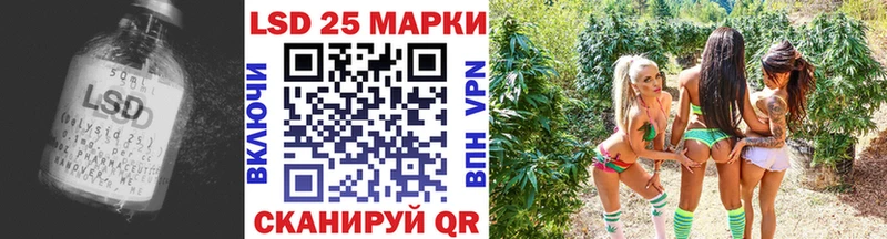 даркнет сайт  Энгельс  LSD-25 экстази кислота 