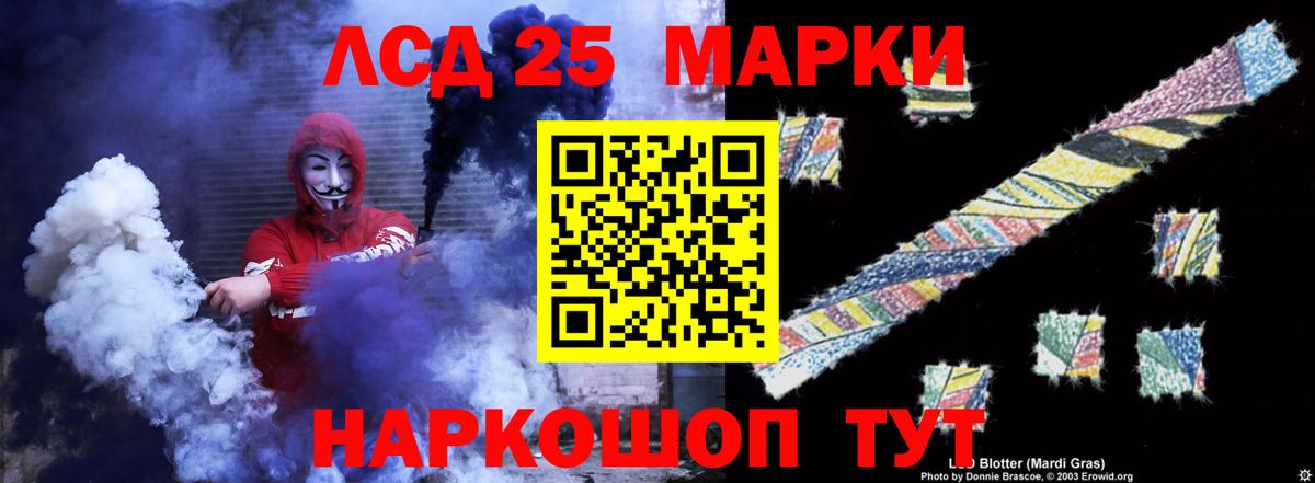 Энгельс  ЛСД экстази кислота  Вход с VPN  ОМГ ОМГ зеркало  LSD-25 экстази кислота  ЛСД экстази 