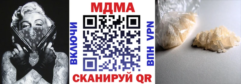 мориарти как зайти  Энгельс  МДМА VHQ 