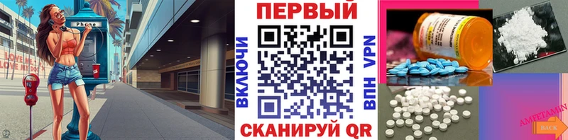 наркота  Энгельс  ссылка на мегу онион  МЕТАМФЕТАМИН Декстрометамфетамин 99.9% 