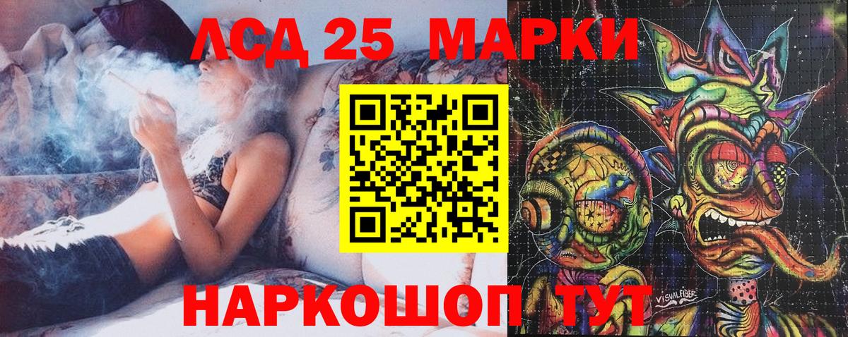 Энгельс  Марки N-bome 1500мкг  Марки 25I-NBOMe  Вход с VPN 
