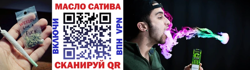 Дистиллят ТГК концентрат Энгельс