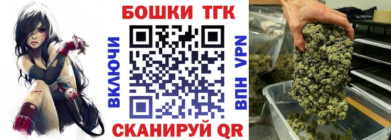 МАРИХУАНА конопля  купить  сайты  Энгельс 